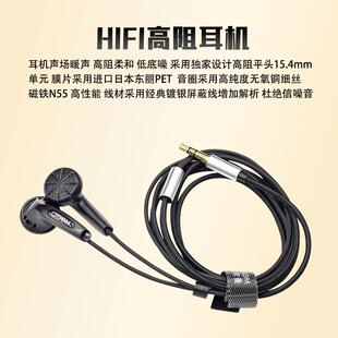 轻歌曼工厂0直销S300珍珠白HIFXKXI高阻头塞暖声柔和MX50平外壳