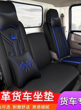 江淮骏铃2V3V5HV6E3E5康铃H3J66宽体4米单排厢式低卡货车座套WKP