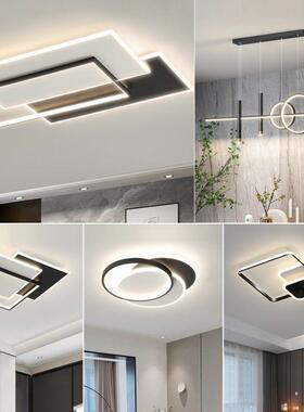 新餐客厅卧主灯现代简约大气全屋套中60915山款灯具网红房间室灯