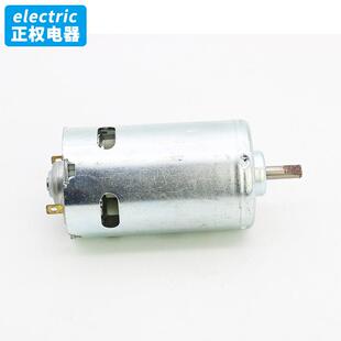 997H汽车马尾台钻电动工具S达汽车用低门压直流马达直LOV流小电机