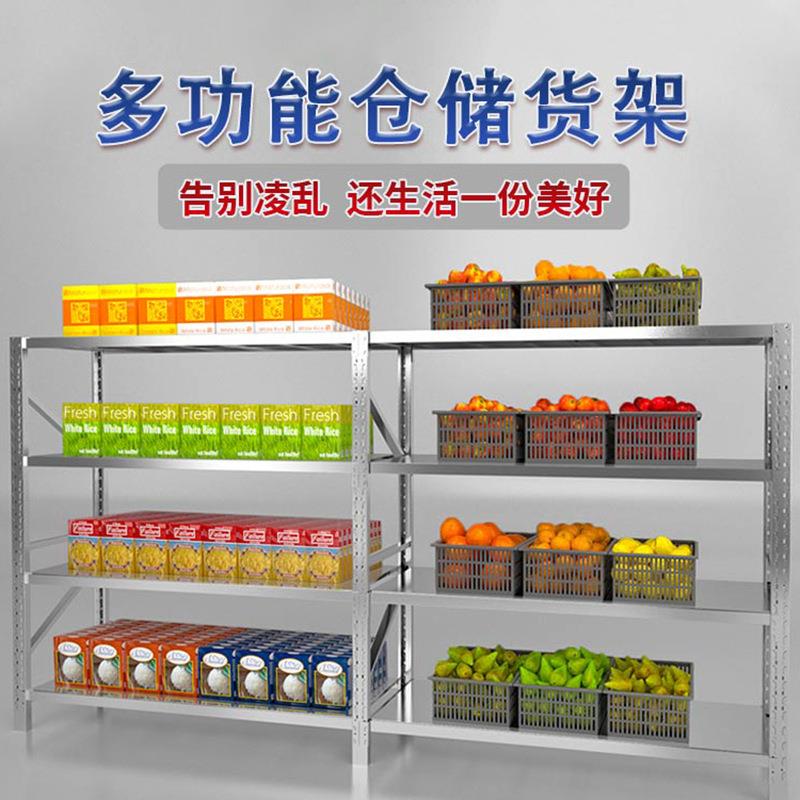 304锈钢架重型仓库仓储货冷潮库厨635房储不藏室防置物架储物架直