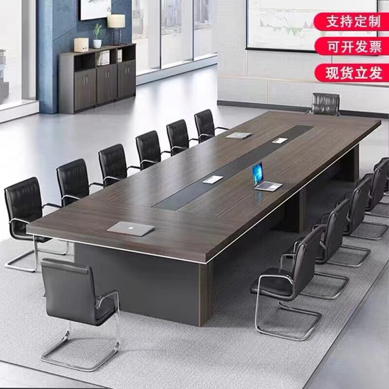 现代商务长条会议桌椅组合