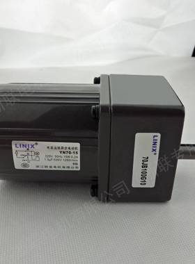 LINI7X齿联宜220小型单相交流轮减速电机正反转马达Y70-7515/0JB2