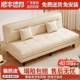 法朵风沙发床折叠式 两用2025新云款 小户YEB型奶油客厅多功能双人
