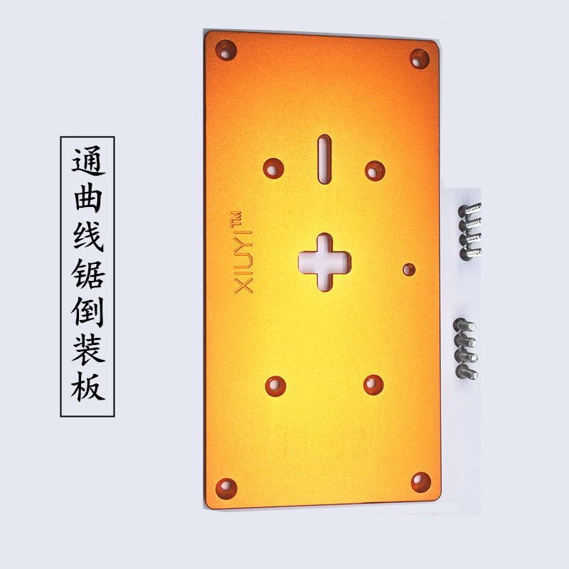 电动曲线锯倒装板 木工多功能手电锯 家用拉花锯 线锯 木板切割机