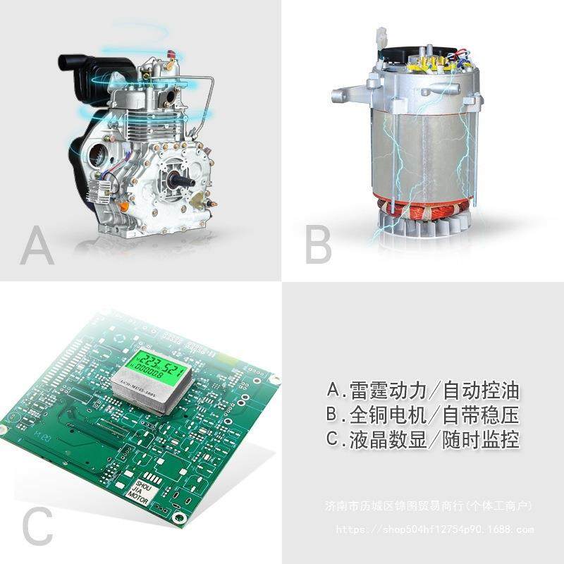 首嘉3/2KW/千瓦/58kw/10千瓦6小型静音柴油发电机单KDX相20v三相3