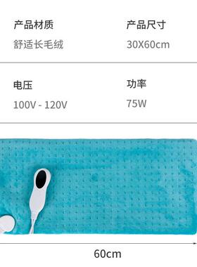 工多RIZ直供加热垫厂理疗电加热功能重力毯30*60垫加热Heatpad