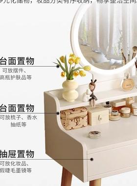 梳妆台小型现代简约室20KLQ25款出房用小户租型卧简易6新0cm化妆