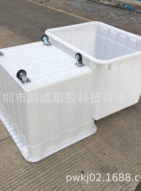 P边W低价促QIM白色塑胶水箱、4带00升大容量轮周转箱翻销提手运输