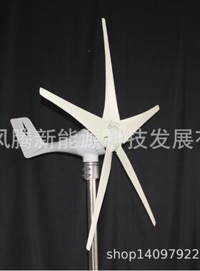 S100W12V4型00-40风力发电机112/24V微风启的运用广泛常W规0三叶