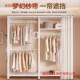 衣帽装 IKJ架洞洞租板组简家用卧室成人折叠衣柜约出房衣帽间储物