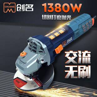 创名无刷角机220V交流191630级0W切割机工业调速打磨磨机抛光工电