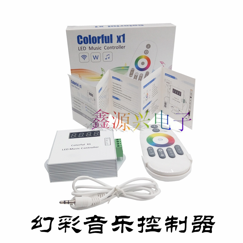 跑马流水幻彩LED灯条音乐控制器 IC灯带半触摸遥控音频声控控制器