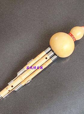 葫芦丝MHV乐器金音丝楠竹三CbB调芦葫芦丝学者天然葫云初南