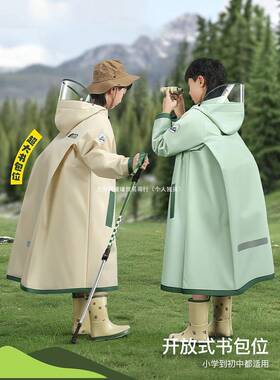 美儿童备雨衣男童女孩全身幼防水小学生上CLF学专用书儿园带包位