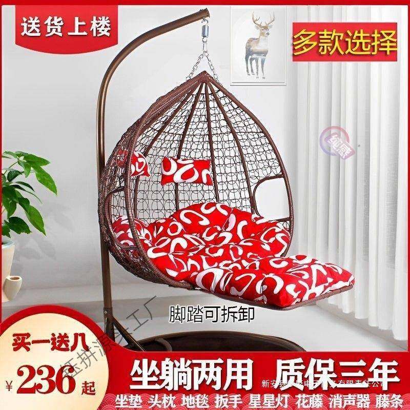 吊篮藤椅用秋吊椅室内双UCC人吊床户阳台网红懒千人鸟巢摇外家篮,鲜花速递/花卉仿真/绿植园艺,其它园艺用品,淘宝优惠券,粉丝福利购,淘宝优惠卷
