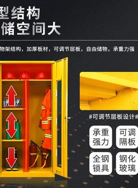应急疫物资存KBO放柜防紧急器材储备柜防物资柜钢制安全护汛用品