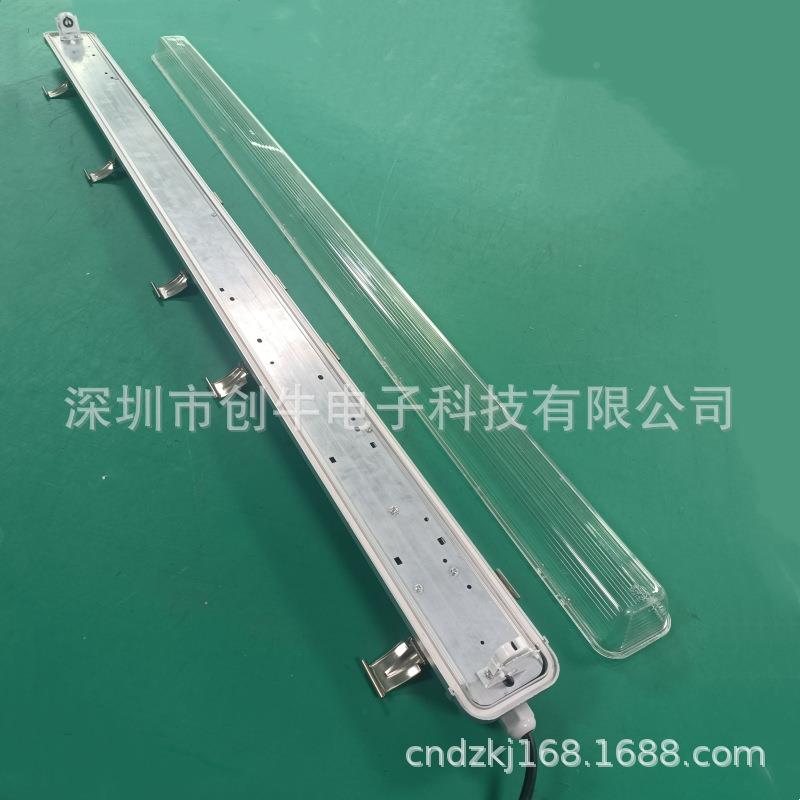 1.tC2米8单管三防灯CN689压铸铝P罩三防灯套件ip66防水户三外防灯