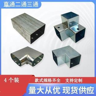 40x管0方管连接件4x6方PCP管连接件免护栏6配件方连接件焊接固定