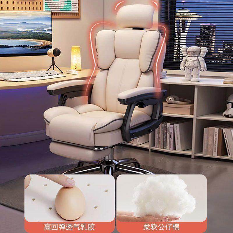 电脑椅家用可躺坐电竞椅靠播背沙WUP发椅子直书桌宿舍直学习转椅,商业/办公家具,办公电脑椅/职员椅,淘宝优惠券,粉丝福利购,淘宝优惠卷