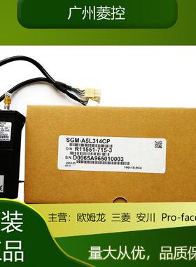 安川7A50w伺服电UBOM机SG-8A3TA1G1SM-A5L314CPSGM-A3A312B__