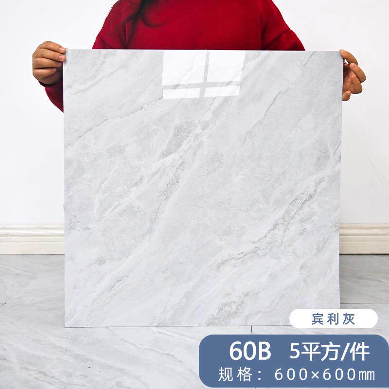 5自平BML方00x800地板贴粘贴纸pcv地8板革加厚塑胶防水水泥地砖地