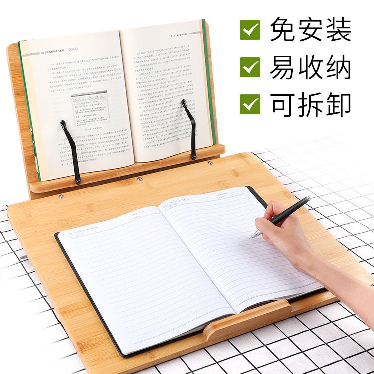 双层折叠写字板阅读架儿童书夹笔记成人读书架看书架学生老师书架