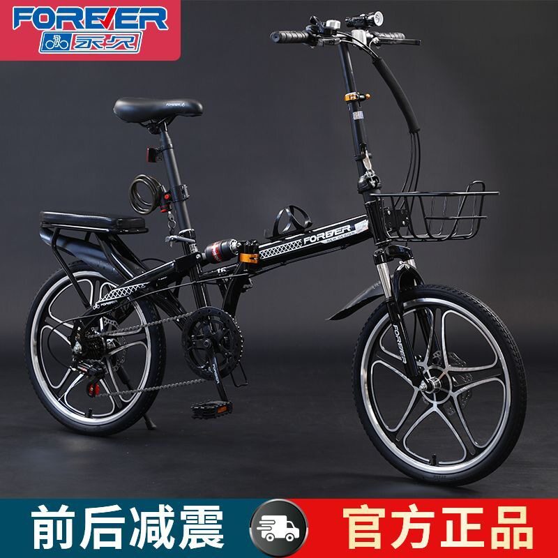 可折叠超轻便携20寸免安装单车