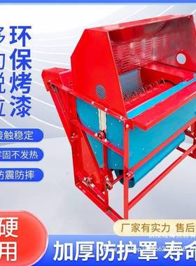 小型家两用农脱粒机XIR干湿用水稻打谷机油电汽动油菜籽脱粒用收