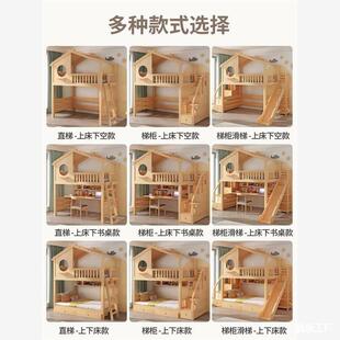 实儿童上下低两床铺双层床男孩全木高PPG子母床城堡滑梯女孩公主