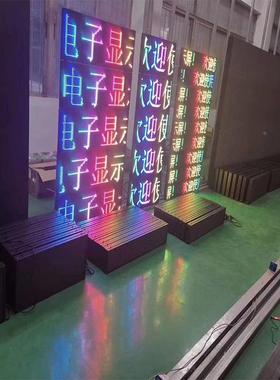 厂家直供lP1示0走字屏商门面招牌红色走字屏-显屏户外发光ed场全