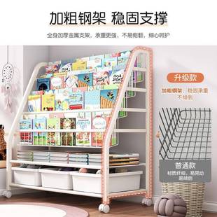 儿架家易用绘童本架阅读区移动玩具收纳AZB架简宝宝书柜置物架落