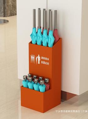 雨收纳置物架子商用轻39028奢家用装门口网筒红酒店大堂入伞门伞