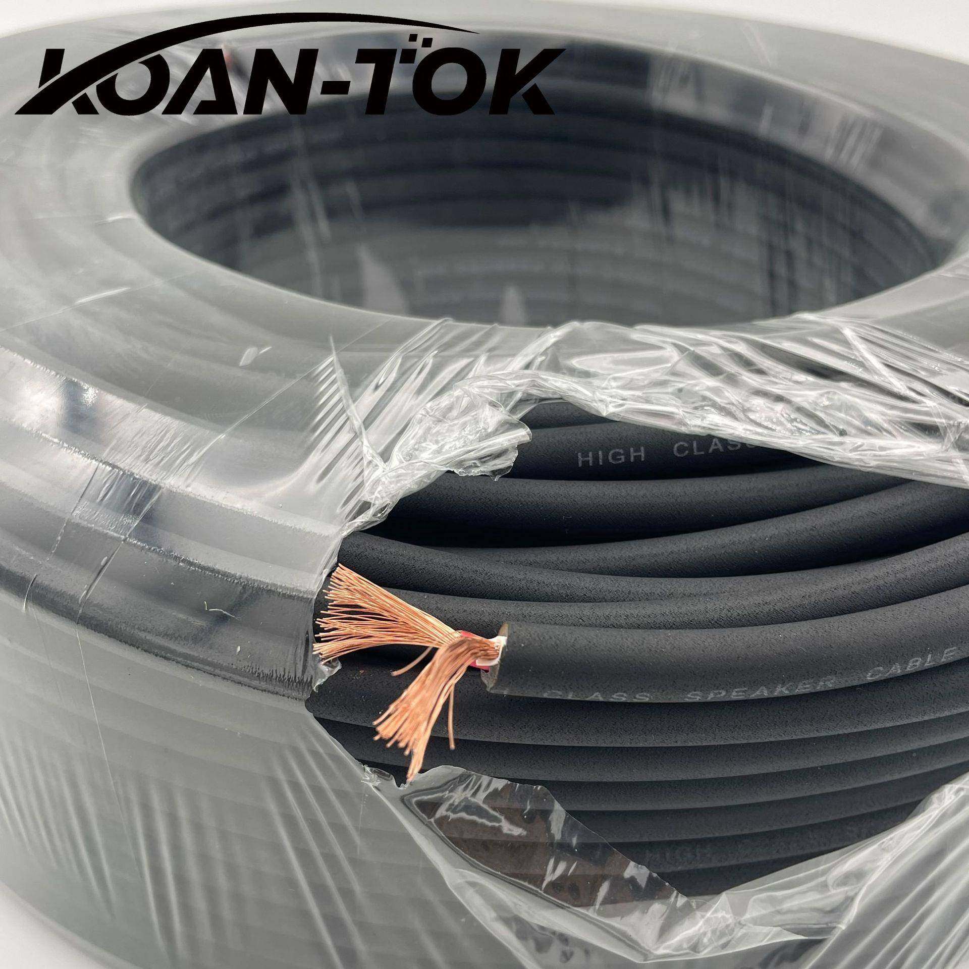 室舞台音音响WZM电源线2*外2.5平方音户外防水箱线舞台响工程专用