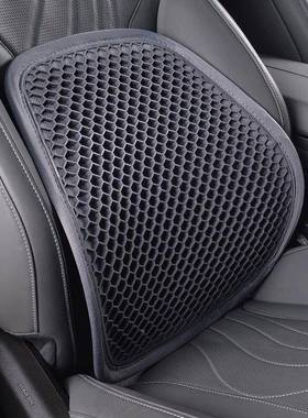 汽车蜂窝凝胶靠垫夏季座椅靠靠NTM背通风透气车载腰腰靠托枕护腰