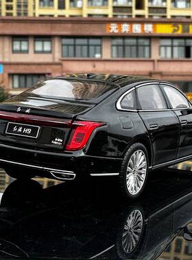 铭晟1XWR/32灯红旗H9金汽合车型模滑行声光玩具六开轿车充电带跑