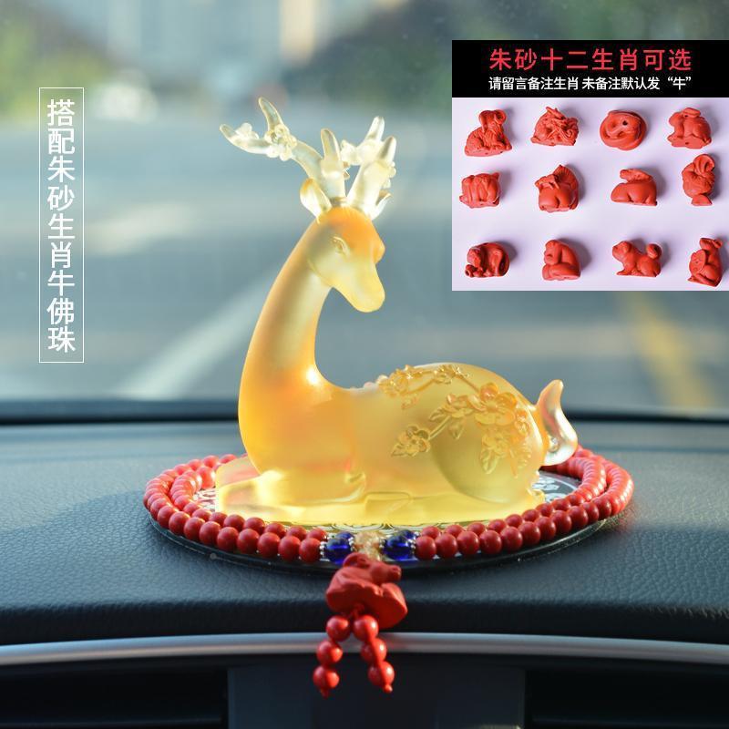 B8D琉璃鹿一路平安品汽件车摆车内用持装饰大全车载久淡香726中控