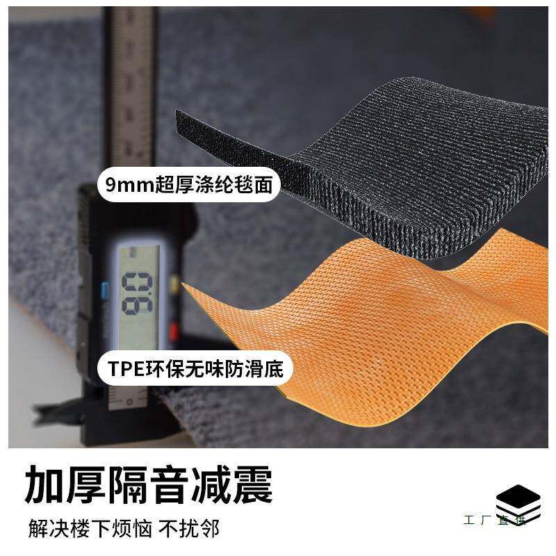 健震身房地垫隔音减震专防业运加厚家用大F98679SJ面积全铺防滑动