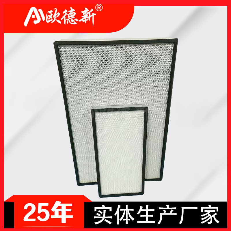 工业精密板框铝框空气过滤器
