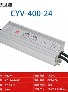 联电源40源0W102防水开关户外景观条亮化创灯带线灯点光CE认证LED