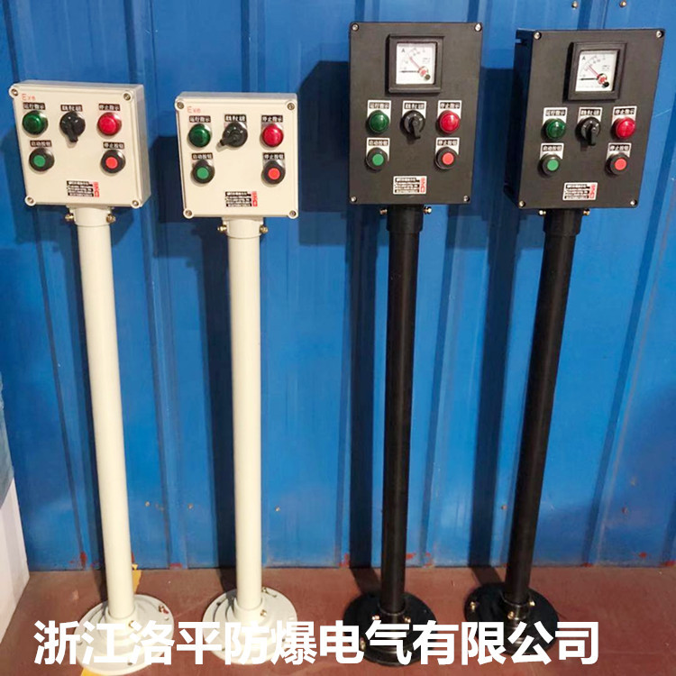 8050三防操作柱铝合金防爆操作柱 室内明装防爆按钮仪表操作柱IIC