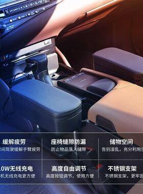 汽央车座椅隙夹缝扶手箱垫肘托中扶手箱IAW载车缝收纳箱置物盒