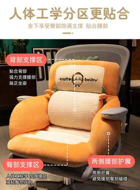 XDJ坐垫靠背一体办公室久子坐护腰座垫宿舍学屁股垫椅屁垫座生椅