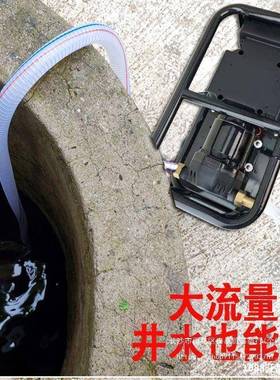 泵家用抽XHQ水用浇菜自吸电动v充电式1224直流农大功v率抽水机其