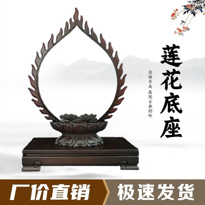 仿实木树脂莲花奇石底座