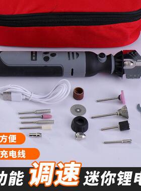 充电式型打磨FVF机锂电伐微锯链机磨链齿磨油链链机电锯电动发链