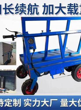 车电LLO动拉玻工璃折叠车动四轮新款地拉板车推车运电输石膏板运