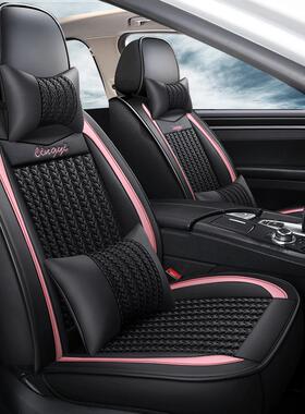 20汽25年新款包黑色皮冰坐丝卡通四季通全用OIR车垫四季坐垫