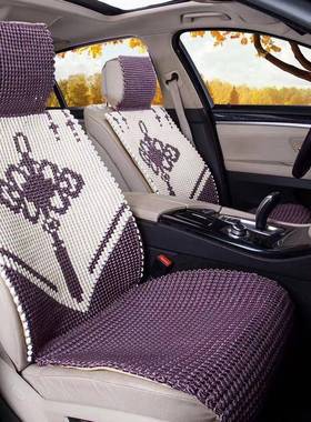 半手冰丝汽车座坐夏季垫新款凉编垫四季垫套半手202048编冰丝坐垫