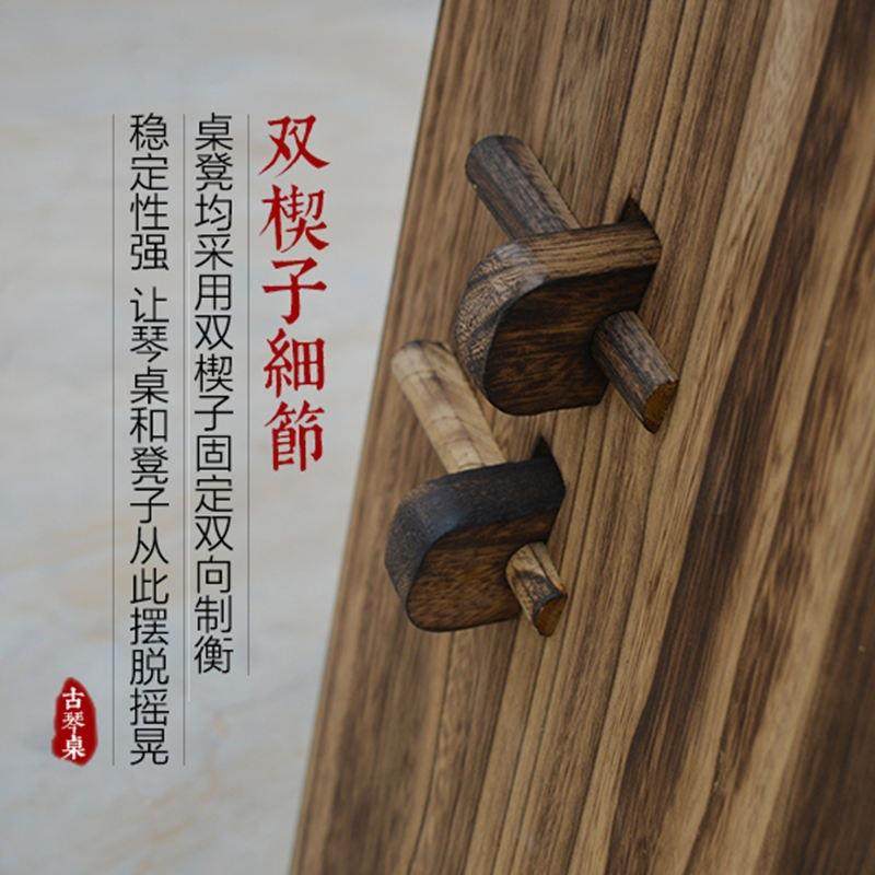 古琴桌凳桐木共鸣LXY箱琴桌茶桌国学箱书法可卸拆便携桌共鸣琴桌